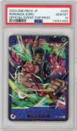 《ロロノア・ゾロ/RORONOA ZORO》[OP01-025](SR★)【PSA10】Gem-MINT