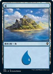 【CMR】【JPN】〈507-C-L〉《島/Island》