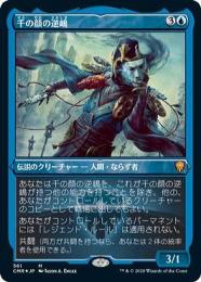 ミントモール / MINT GAMES MTG(東日本橋) / 【TLE】【ENG】〈018-M-U