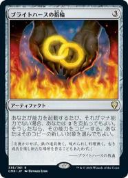 mtg 王国と遺物　ブライトハースの指輪　サージfoil ミントモール / MINT GAMES MTG(東日本橋) / 【MPS】【ENG】【Foil