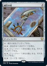 ミントモール / MINT GAMES MTG(東日本橋) / 【MPS】【ENG】【Foil