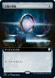 MTG PIP 太陽の指輪/Sol Ring 英語　サージFoil ミントモール / MINT GAMES MTG(東日本橋) / 【WHO】【ENG】【サージ