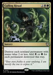選別の儀式 foil ミントモール / MINT GAMES MTG(東日本橋) / 【STX】【JPN