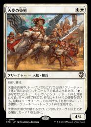 Mtg 藤ちょこ 芽吹きの剣 侍&デーモン トークン 3枚セット MTG 藤ちょこ 侍トークン 荻原一至 デーモントークン LUNLUN