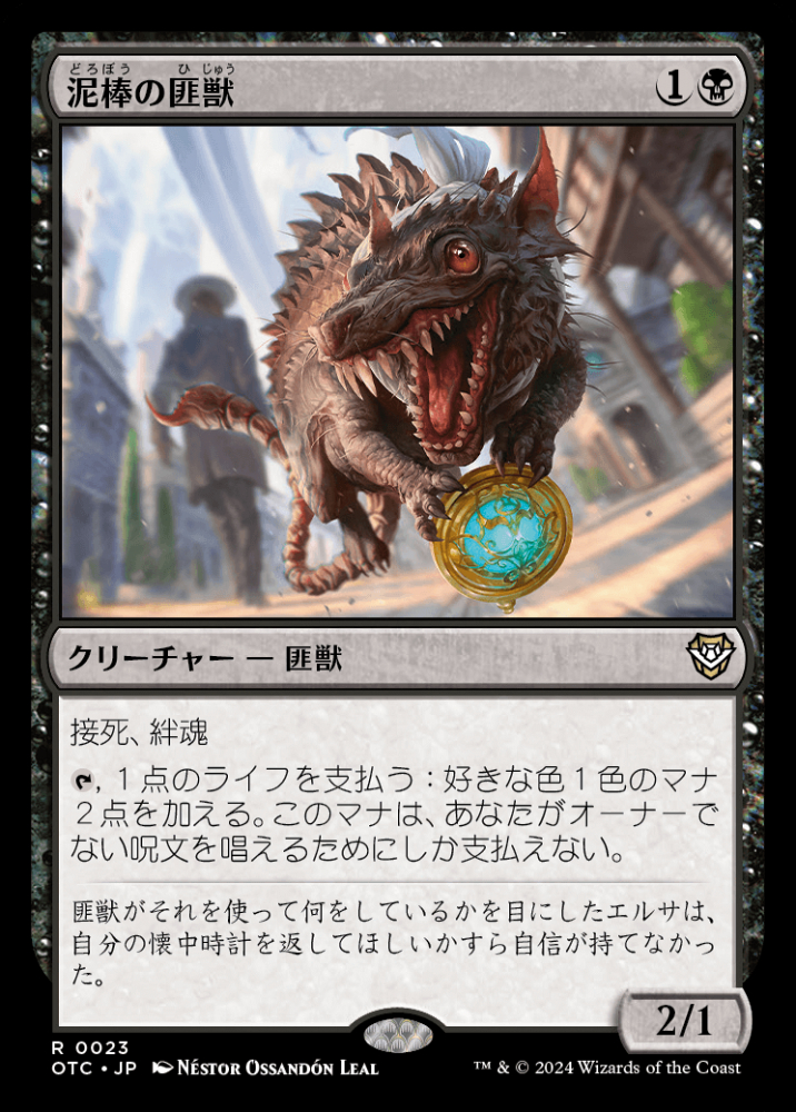 MTG Bayou その2 Bayou__61054.1648655170.386.
