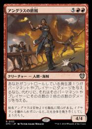 【ご確認用】イクサラン foil アングラスの匪賊b 英語 1枚　MTG ミントモール / MINT GAMES MTG(東日本橋) / 【XLN】【ENG