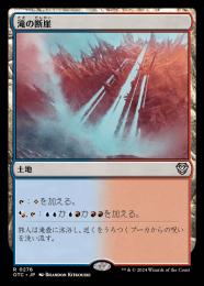 【OTC】【JPN】〈276-R-L〉《滝の断崖/Cascade Bluffs》