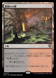 ミントモール / MINT GAMES MTG(東日本橋) / 【ONE】【ENG