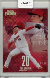 【限定】EPOCH Stars & Legends 山田久志 ミントモール / MINT 浦和店 / 2024 BBM プロ野球90周年 山田久志 直筆