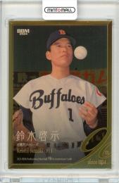 2024 BBM プロ野球90周年 鈴木啓示 ヘアライン金紙版 200枚限定【194/200】近鉄バファローズ