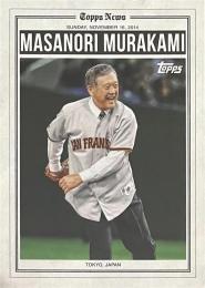 ミントモール / 検索結果 村上雅則