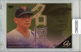 2024 BBM プロ野球90周年 川上哲治 名将 ヘアライン金紙版 200枚限定【105/200】読売ジャイアンツ
