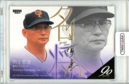 2024 BBM プロ野球90周年 川上哲治 名将 金箔サイン版 100枚限定【057/100】読売ジャイアンツ