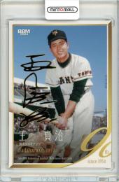 2024 BBM プロ野球90周年 王貞治 金箔サイン版 100枚限定【025/100】読売ジャイアンツ
