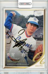 ミントモール / MINT 浦和店 / 2024 BBM プロ野球90周年 東尾修