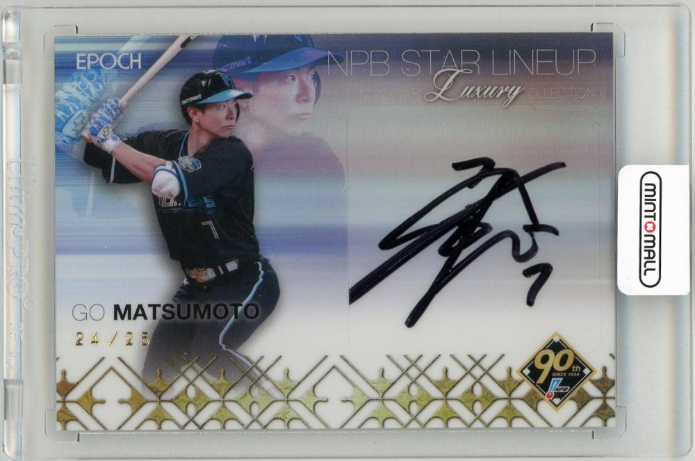 EPOCH 村上宗隆 56号 10シリ PSA 限定 EPOCH 村上宗隆 56号 10シリ PSA 限定 EPOCH 村上宗隆 56号 10シリ