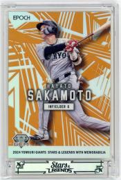 2024 EPOCH 読売ジャイアンツ STARS & LEGENDS with Memorabiria 坂本勇人 GEM(ホワイト)【13/20】