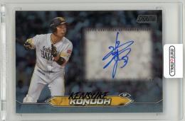 2024 TOPPS STADIUM CLUB NPB 近藤健介 直筆サインカード【1/1】 福岡ソフトバンクホークス