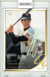 2024 BBM プロ野球90周年 原辰徳 ホロ箔サイン版 50枚限定【07/50】読売ジャイアンツ