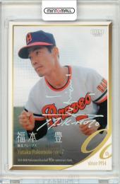 2024 BBM プロ野球90周年 福本豊 ホロ箔サイン版 50枚限定【02/50】阪急ブレーブス