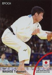 2024 EPOCH TEAM JAPAN PARIS MEDALISTS COLLECTION #51P 永瀬貴規(柔道/男子81kg級)【99枚限定/ホログラム版:A】インサートカード
