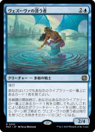 ミントモール / MINT GAMES MTG(東日本橋) / 【MAT】【ENG】【Foil