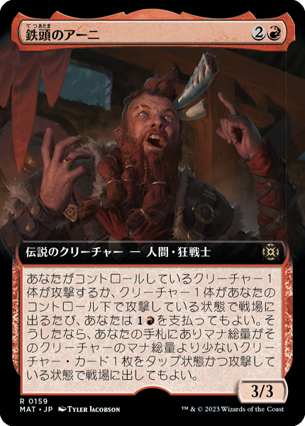 ミントモール / MINT GAMES MTG(東日本橋) / 【MAT】【JPN】【Foil