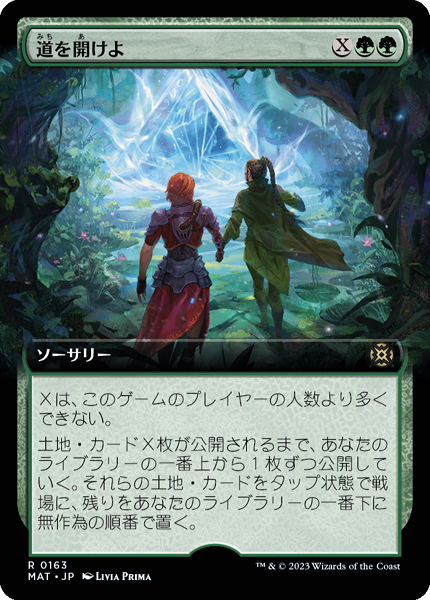 ジタン　拡張アート　foil mtg MTG FF 自由を求める少年、ヴァン 2枚 拡張アート/foil FFXII