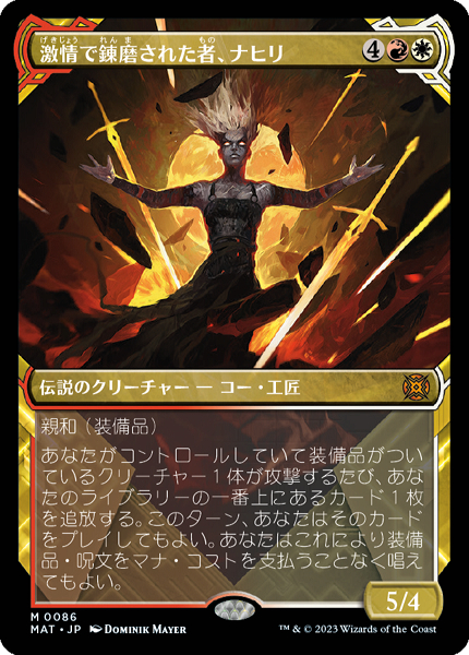 ミントモール / MINT GAMES MTG(東日本橋) / 【MAT】【JPN】【Foil 