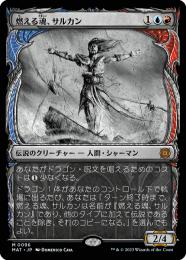 ミントモール / MINT GAMES MTG(東日本橋) / 【MAT】【JPN