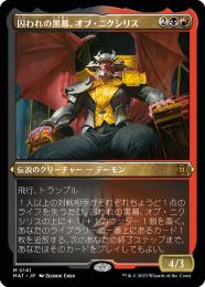 ミントモール / MINT GAMES MTG(東日本橋) / 【MAT】【ENG