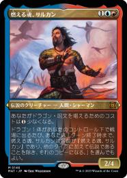 ミントモール / MINT GAMES MTG(東日本橋) / 【MAT】【JPN】【ハロー