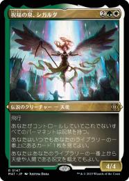 ミントモール / MINT GAMES MTG(東日本橋) / 【MAT】【JPN