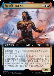 ミントモール / MINT GAMES MTG(東日本橋) / 【MAT】【JPN ミントモール / MINT GAMES MTG(東日本橋) / 【MAT】【JPN