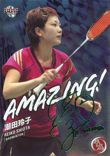 BBM CROWN2024 潮田玲子60枚限定直筆サインバドミントン