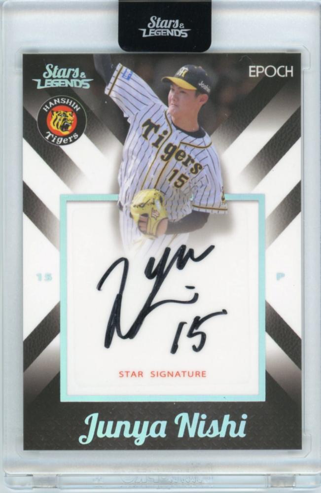 BBM阪神タイガース2020 西純矢 直筆サインカード RC BBM阪神タイガース2020 西純矢 直筆サインカード RC ベース