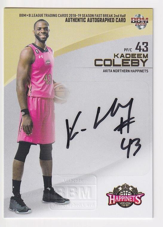 BBM 2019 Bリーグ 田臥勇太 直筆サインカード /90 Yahoo!オークション