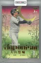 2024 BBM 1stバージョン 大山悠輔 JAPONISM 金箔版【111/300】 阪神タイガース