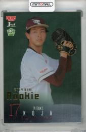 2024 BBM 1stバージョン 古謝樹 金箔(RC)【043/100】 東北楽天ゴールデンイーグルス