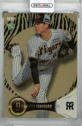 2024 BBM 阪神タイガース 石黒祐弥 金紙版(RC)【025/150】