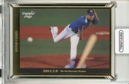 BBM 大谷翔平セット Grateful Days 大谷翔平 1試合16奪三振 北海道日本ハムファイターズ