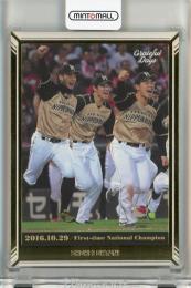BBM 大谷翔平セット Grateful Days 大谷翔平 自身初の日本一 北海道日本ハムファイターズ