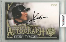 2025 EPOCH OBクラブ キャリアアチーブメント 田中賢介 #AA-TE AUTHENTIC AUTOGRAPH 直筆サインカード マット金箔版《ラストナンバー》 日本ハム