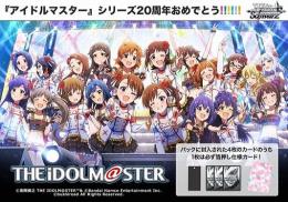 ◆予約◆ヴァイスシュヴァルツ プレミアムブースター アイドルマスター 765PRO ALLSTARS