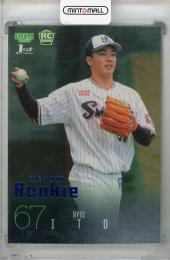 2024 BBM 1stバージョン 伊藤琉偉 ブルー箔(RC)【081/200】 東京ヤクルトスワローズ