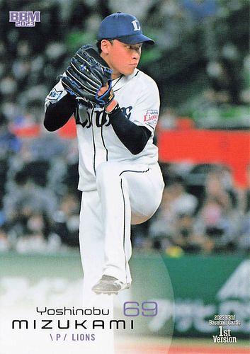 公式ファッションブランド通販サイト ミントモール / MINT BASE店 (TCシングル通販) / 2023 BBM 1st スポーツ選手
