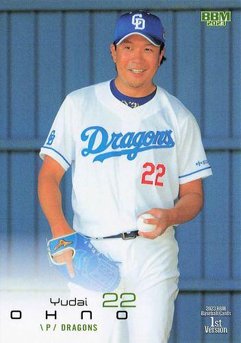 ミントモール / MINT BASE店 (TCシングル通販) / 2023 BBM 1st