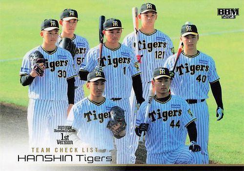 ミントモール / MINT BASE店 (TCシングル通販) / 2023 BBM 1st