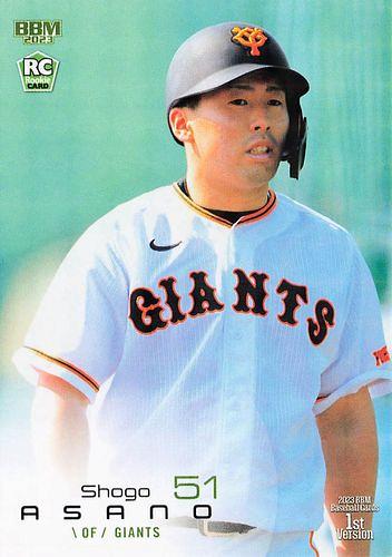 BBM 2023 1st 浅野翔吾 5枚 ミントモール / MINT BASE店 (TCシングル通販) / 2023 BBM 1st