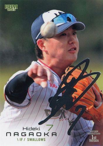 2023 BBM 東京ヤクルトスワローズ 長岡秀樹 直筆サインカード